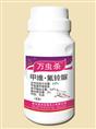 回收农药18631189076 