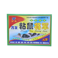 粘鼠将军 
