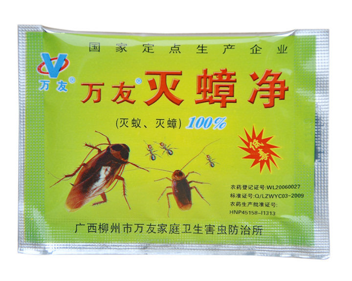 怀化灭鼠