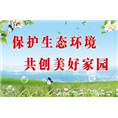 怀化蚂蚁防治*怀化蚂蚁防治公司