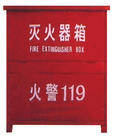 灭火器箱子