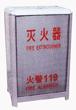 玻璃灭火器箱子