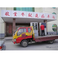 沂水搬家电话_沂水搬家价格 