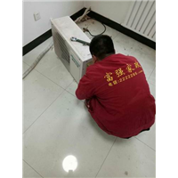 沂水搬家---请选沂水富强家政服务有限公司 