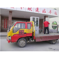沂水搬家_沂水富强家政服务有限公司搬家价格 