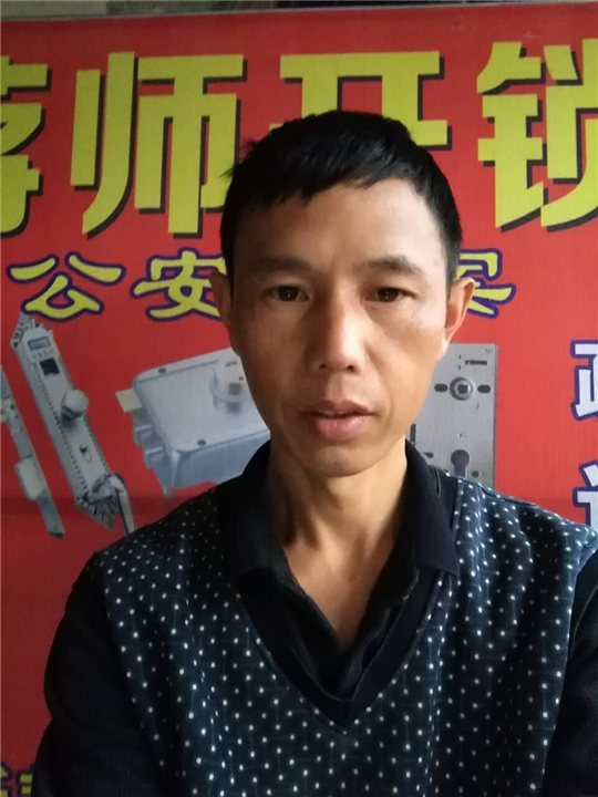 攀枝花开锁公司