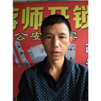 攀枝花开锁公司