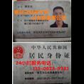 攀枝花开锁公司|攀枝花开锁电话 