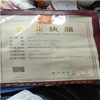 攀枝花开锁