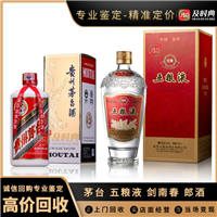 成都烟酒回收一般折扣JIAGE表