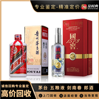 成都茅台酒回收平台价格行情