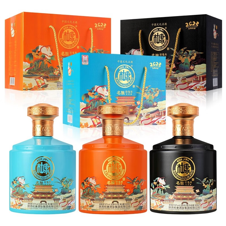 成都锦江礼品酒回收