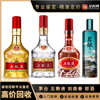 成都烟酒回收平台价格明细表