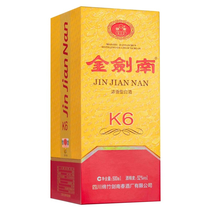 成都青羊老酒回收