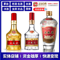 成都收烟酒电话 成都收虫草、烟酒、海参、拉菲、中华**