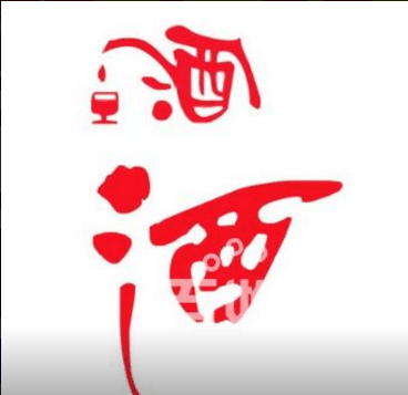 成都回收老酒一览表 
