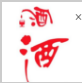 成都多少钱回收路易十三酒 
