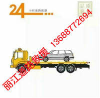 丽江道路拖车 