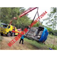 丽江道路救援电话 