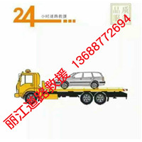 丽江道路拖车 