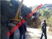 丽江道路救援公司电话 