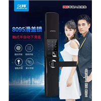 久邦8095滑盖锁 