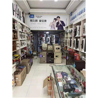 阜南开保险柜 