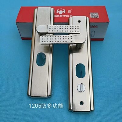 阜南换锁|换锁电话 