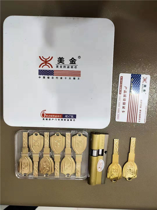 阜南24小时开锁换锁 