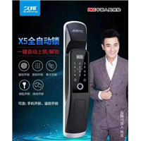 久邦X5全自动锁 