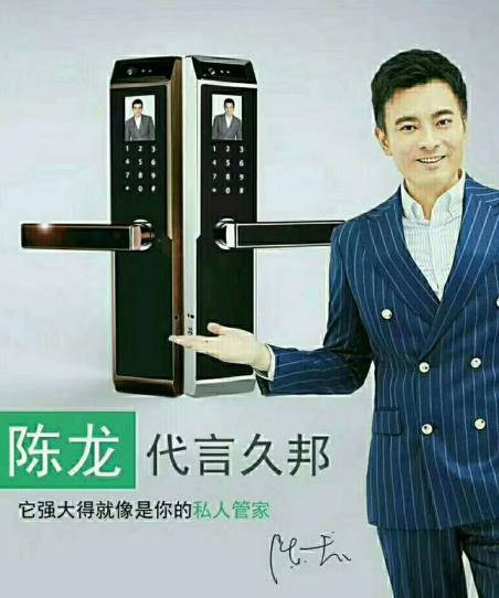 阜南指纹锁安装 