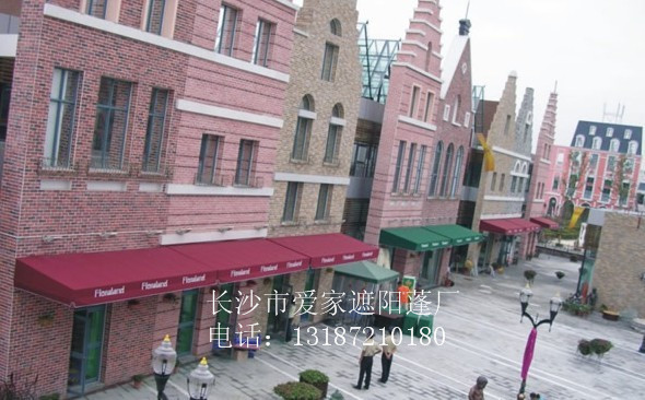 长沙电动伸缩蓬#长沙伸缩遮阳蓬*长沙法式遮阳蓬