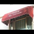 长沙伸缩遮阳蓬/长沙法式遮阳蓬3