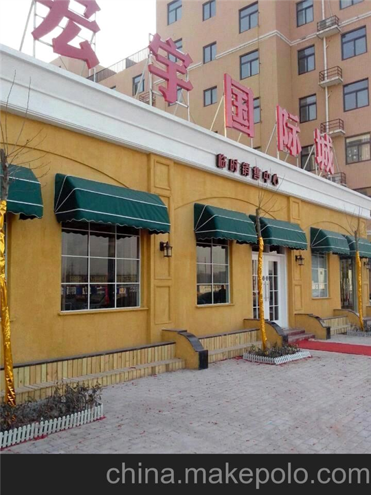 长沙遮阳蓬|长沙遮阳篷| 