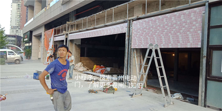 贵阳卷闸门