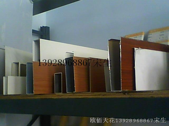 广东铝方通厂家，广州铝方通，深圳铝方通，合金铝方通厂家 
