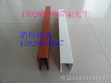 关于海南U型铝方通安装木纹铝方通生产 