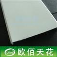 欧佰条扣天花-江苏条扣天花，苏州条扣天花，无锡条扣木纹格栅天花 