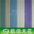 河南欧佰条扣天花，郑州条扣天花，洛阳条扣天花，南阳条扣天花 