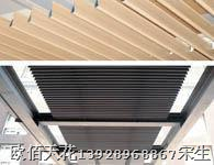 河北铝方通，石家庄铝方通，木纹型材铝方通 