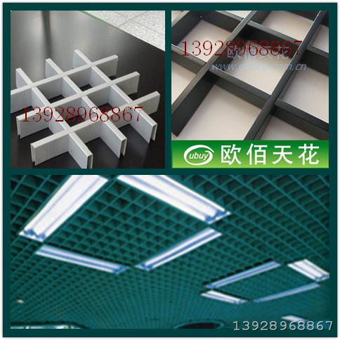 广州铝格栅厂价批发，铝方通厂价批发销售 