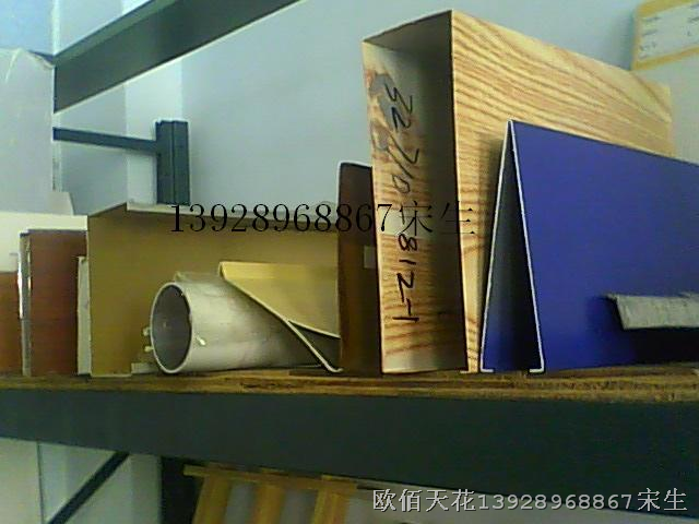 山西铝方通，太原铝方通厂家，合金铝方通 