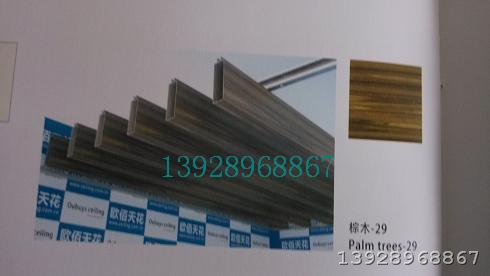 铝方通价钱多少-额尔多斯铝方通，工程铝扣板 
