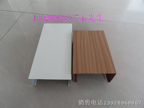 名门铝方通木纹铝方通欧佰专业设计生产 