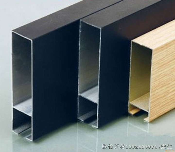 铝方通，福建铝方通 