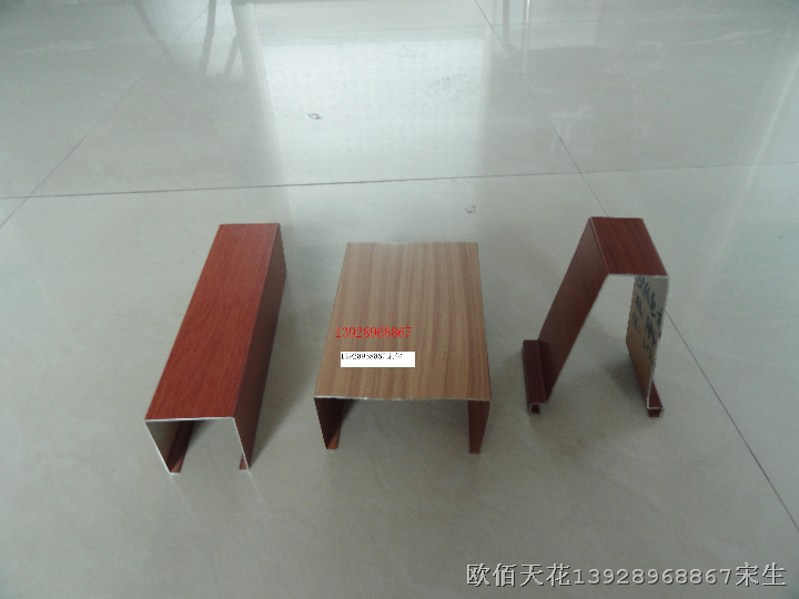 铝方通-甘肃铝方通，兰州铝方通，金昌铝方通 