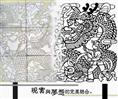 冲孔天花、有孔的天花