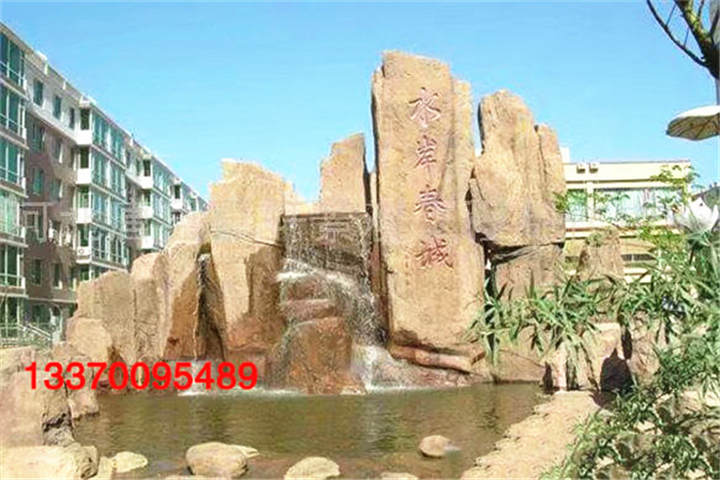 上海塑石假山施工 