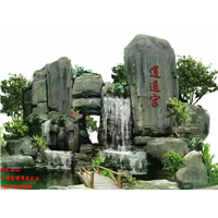 上海塑石厂