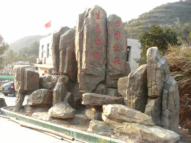 上海塑石假山水泥制作
